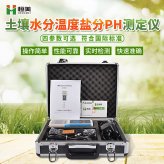 土壤水分溫度鹽分PH速測儀準確嗎？